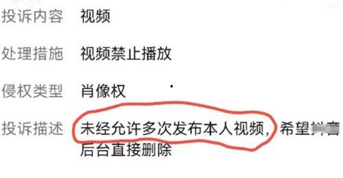 胡继勇最新爆料新闻视频,揭秘事件背后惊人内幕  第3张