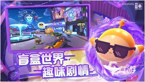 蛋仔派对51最新爆料,神秘新内容即将揭晓，敬请期待！